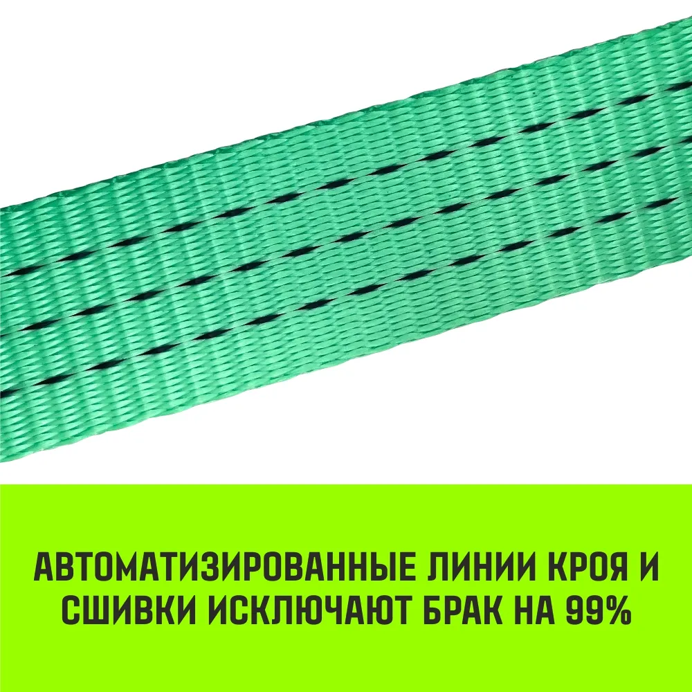 Стяжной ремень HITCH RS REGULAR 100:1000:10 (25мм, STF100DaN, 1T, 10М), пакет SZ093468