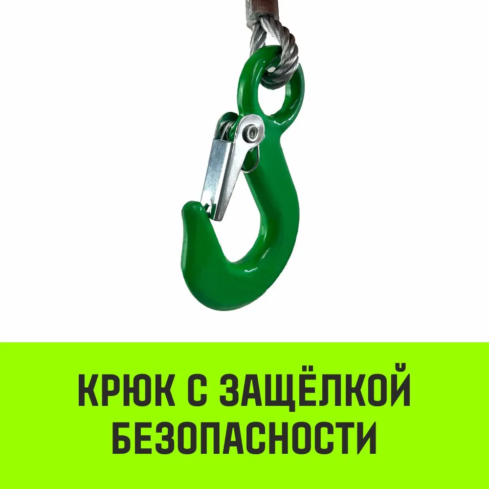 Ручная лебедка HITCH HWG тип GR 300кг 20м SZ086899