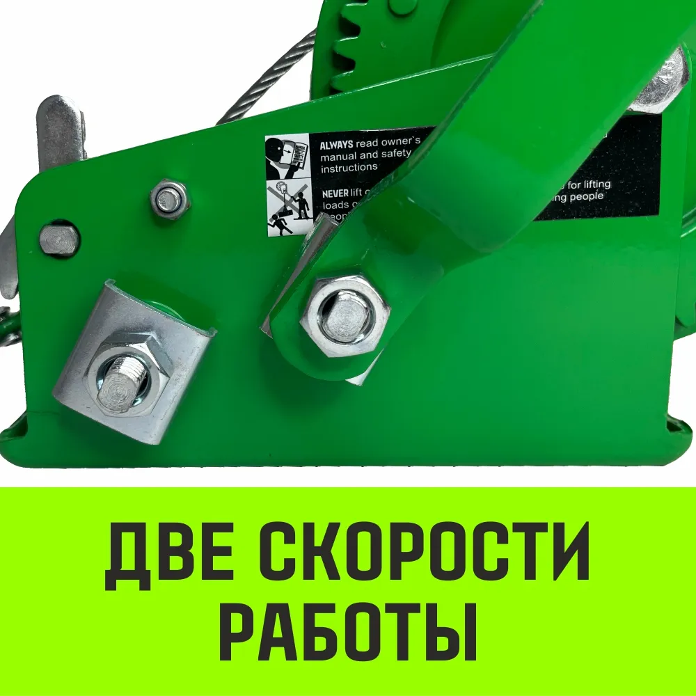 Ручная лебедка барабанная HITCH HW 1100, 1100 кг, канат 10 м SZ073169
