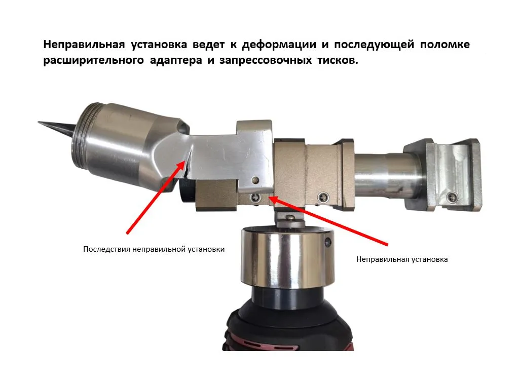 Электрический гидравлический аксиальный пресс V-PexPress EH32-2AKKU, набор 16-32мм для обжима