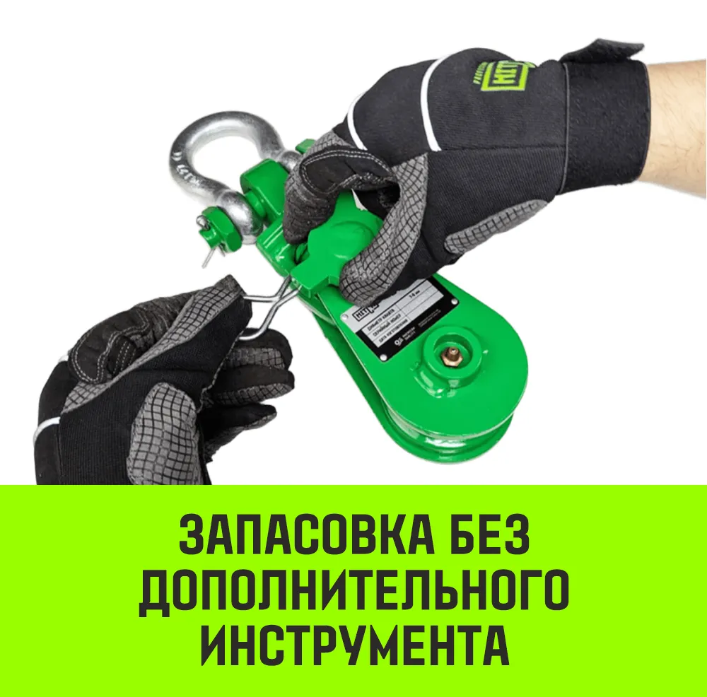 Однорольный блок шкивовый усиленный с проушиной HITCH LS-2000 2т SZ088907
