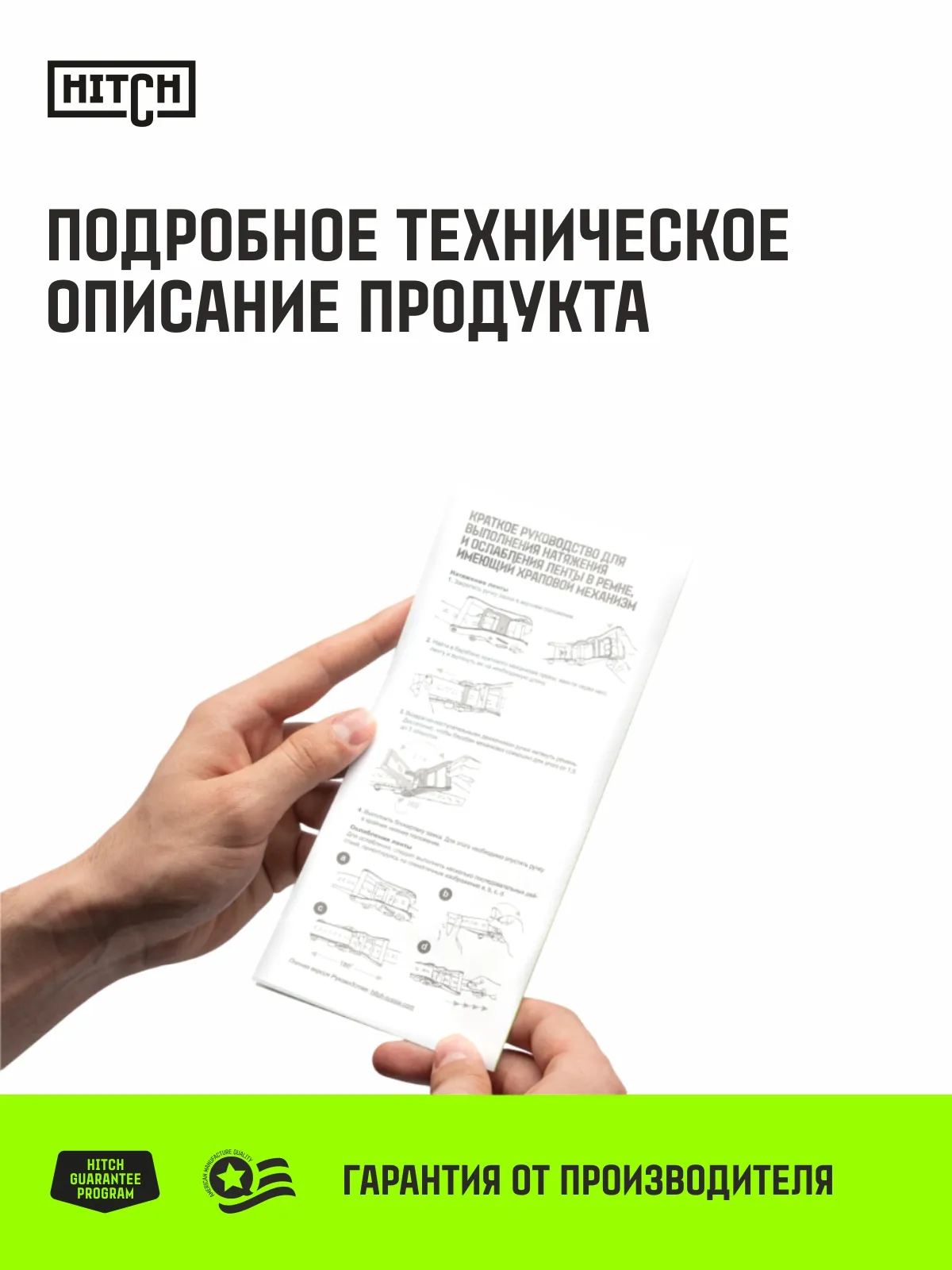 Стяжной ремень HITCH RS REGULAR 100:1000:10 (25мм, STF100DaN, 1T, 10М), пакет SZ093468