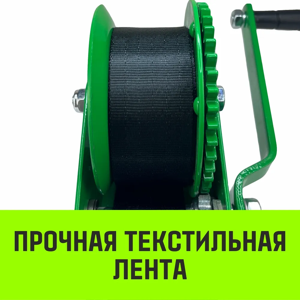 Ручная лебедка барабанная HITCH HW 1100, 1100 кг, канат 10 м SZ073169
