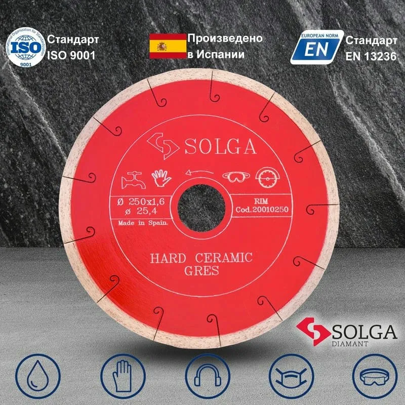 Алмазный диск Solga Diamant HARD CERAMICS Ø250 керамогранит