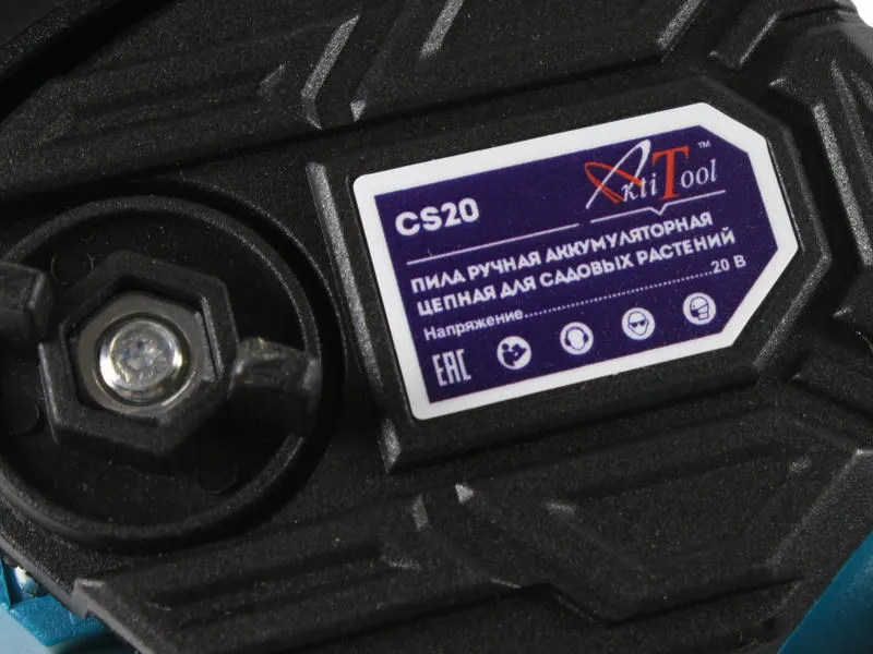 Ручная пила аккумуляторная цепная для садовых растений AktiTool CS20 (20В, 4",без АКБ)