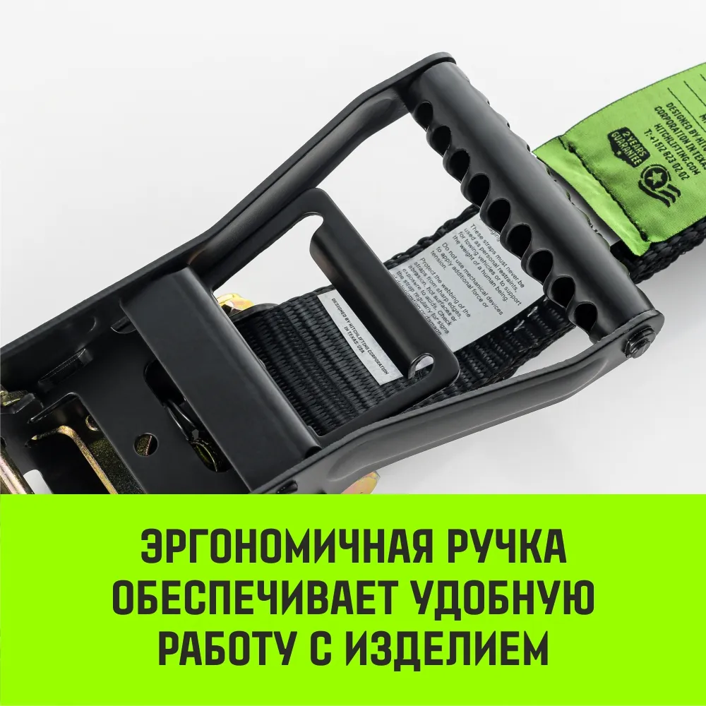 Стяжной ремень HITCH RS PROFESSIONAL 370:3700:6 (35мм, STF370daN, 3,7T, 6М) SZ070688