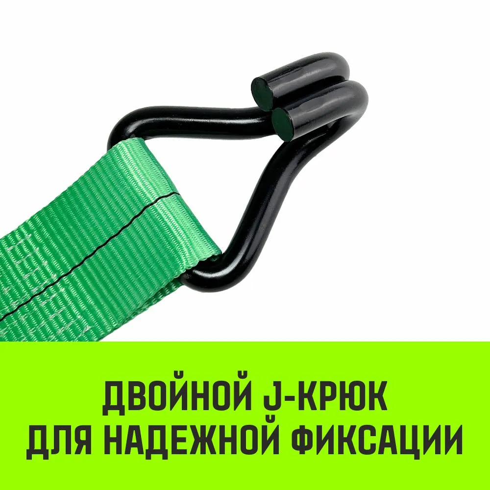 Стяжной ремень HITCH RS REGULAR 100:1000:10 (25мм, STF100DaN, 1T, 10М), пакет SZ093468