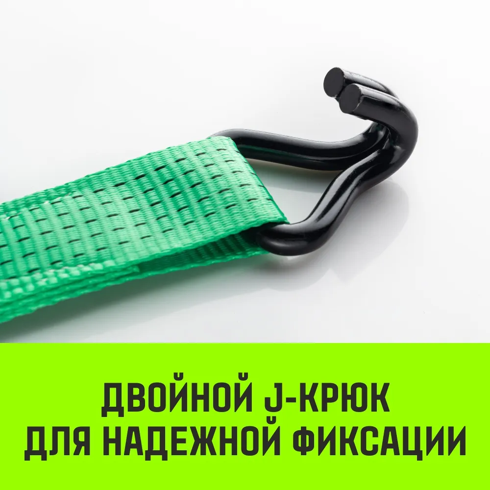 Стяжной ремень HITCH RS REGULAR 100:1000:10 (25мм, STF100DaN, 1T, 10М), пакет SZ093468