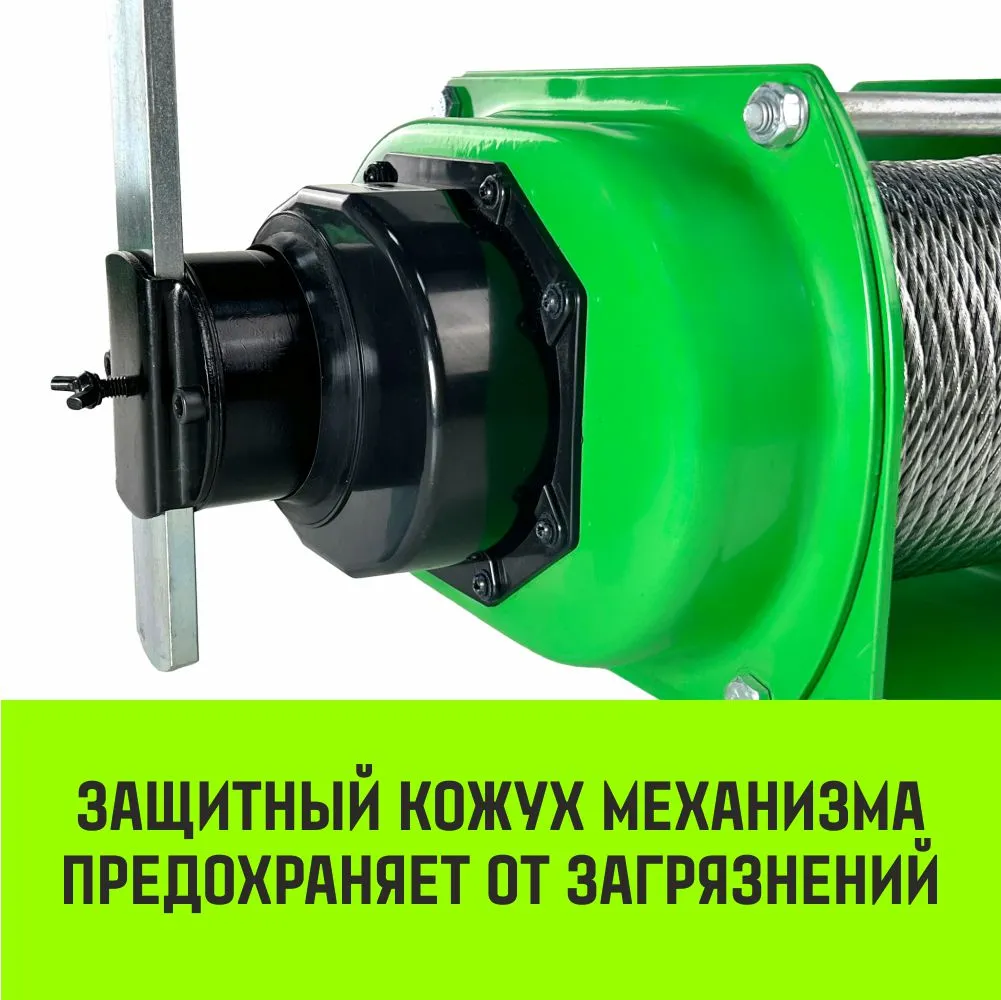Ручная лебедка усиленная HITCH JHW 0,5т канат 40м SZ086886
