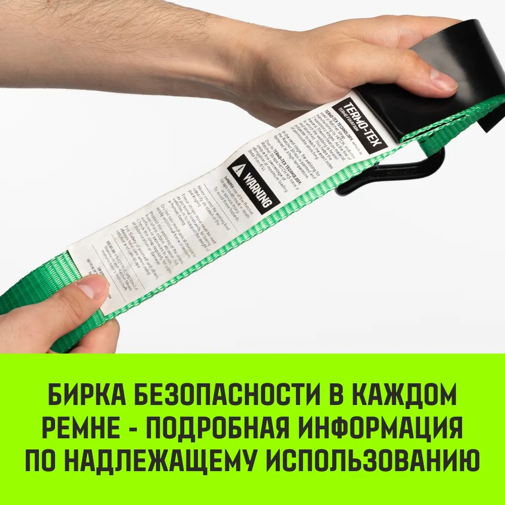 Стяжной ремень автовозный HITCH REGULAR 50мм STF 400 DaN 3000кг 3м контроллер (3шт) 33мм SZ068108