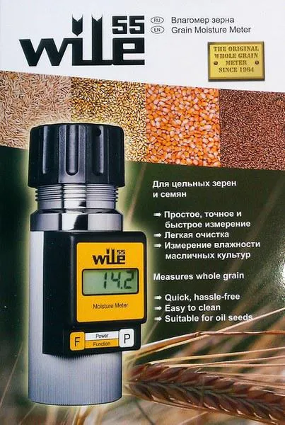 Влагомер зерна WILE 55