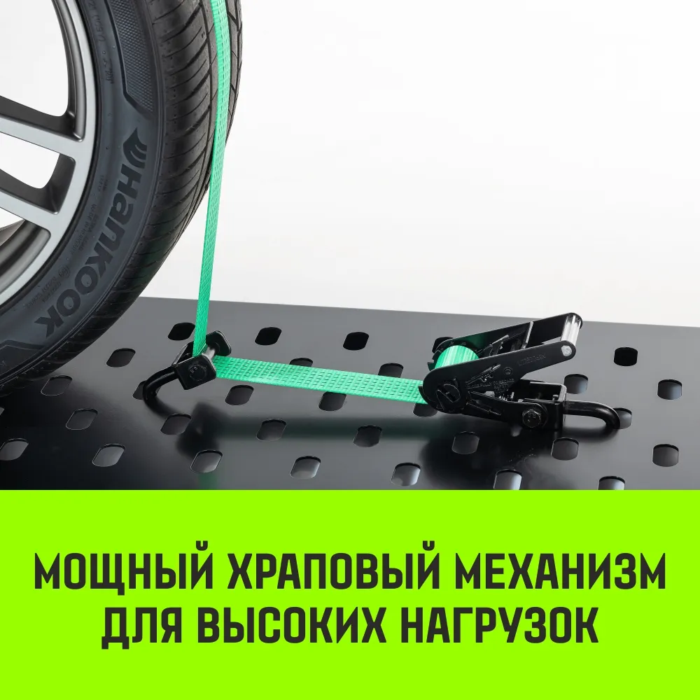 Стяжной ремень автовозный HITCH REGULAR 50мм STF 400 DaN 3000кг 3м контроллер (3шт) 33мм SZ068108