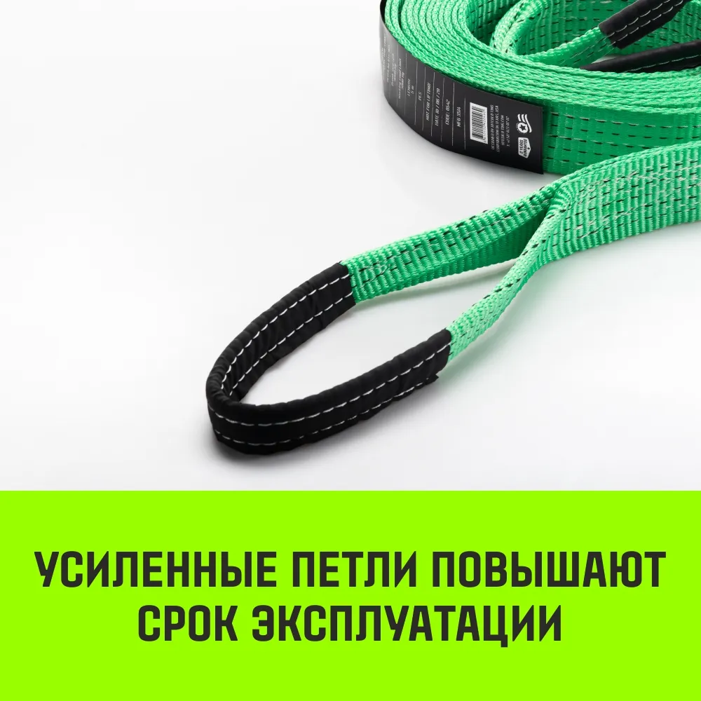 Буксировочный трос для автомобиля HITCH REGULAR 3т 5м 35мм петля-петля SZ088732