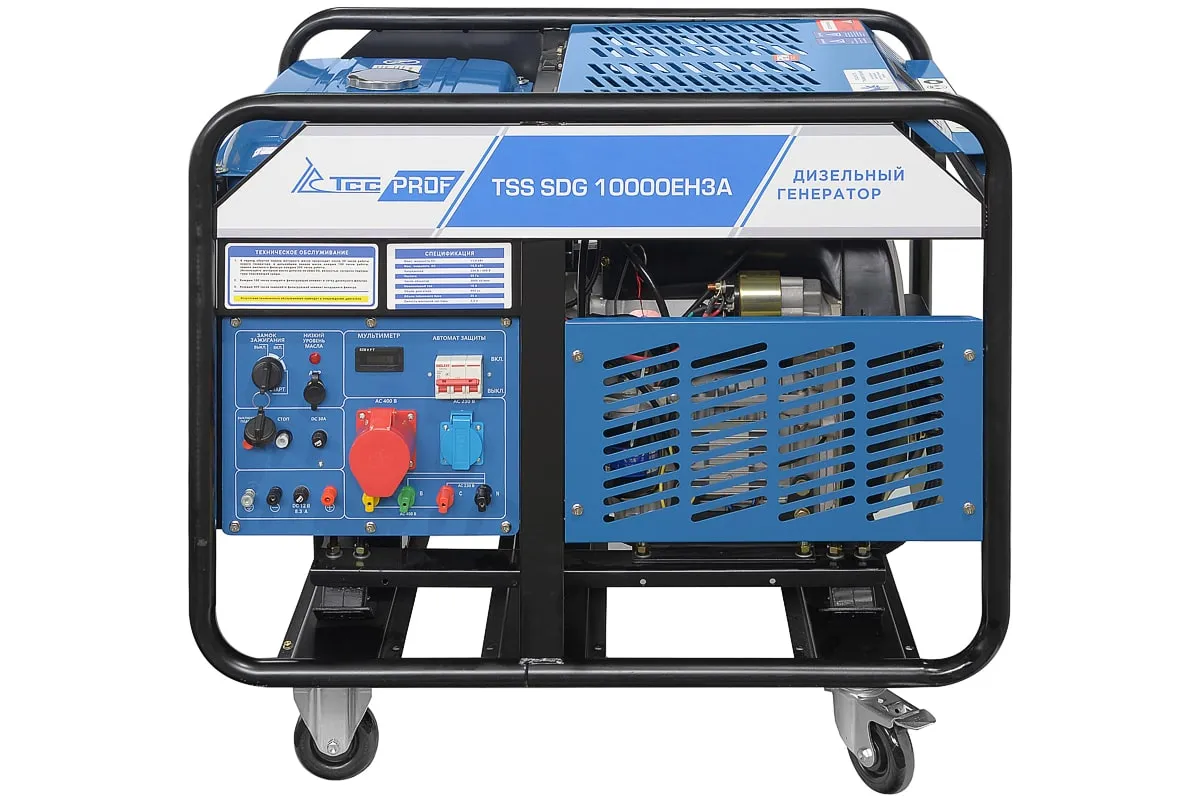 Генератор дизельный TSS SDG 10000EH3A для строительных и аварийных нужд