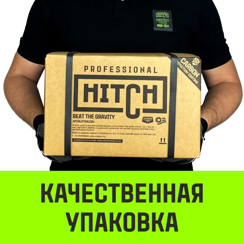 Ручная таль цепная HITCH CH210, 5 т, 3 м SZ068919