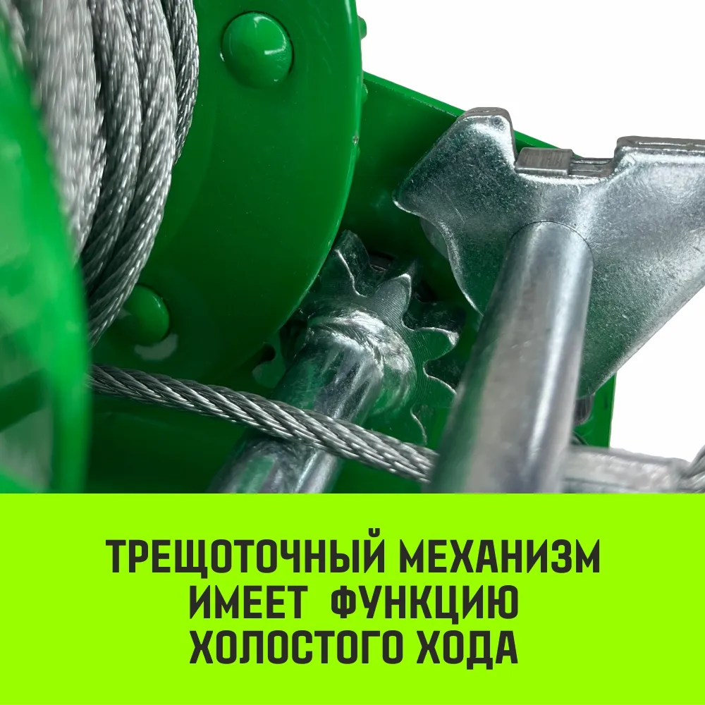 Ручная лебедка барабанная HITCH HW 1100, 1100 кг, канат 10 м SZ073169