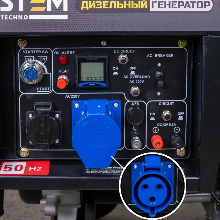 Генератор дизельный STEM Techno S5500DE 5.5 кВт (ГЕН018)