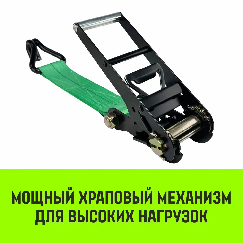 Стяжной ремень HITCH RS REGULAR 100:1000:10 (25мм, STF100DaN, 1T, 10М), пакет SZ093468
