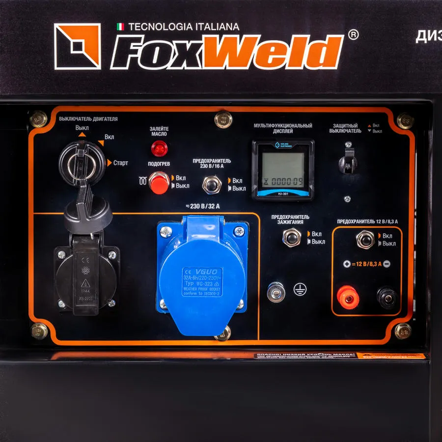 Генератор дизельный D6500-1 "FoxWeld Expert"