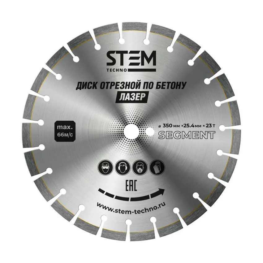 Диск лазерный STEM TECHNO 350 мм по бетону (24 зубца 3*10мм)