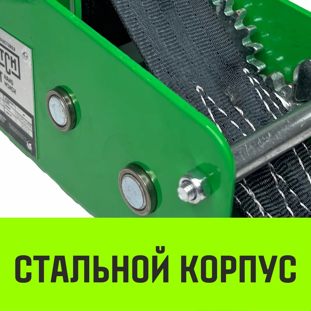 Ручная лебедка барабанная HITCH HW 1100, 1100 кг, канат 10 м SZ073169