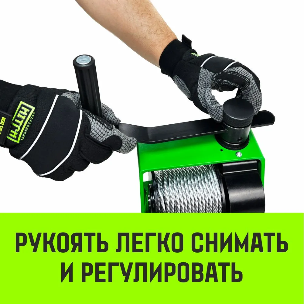 Ручная лебедка HITCH HWV тип VS 250кг 20м SZ086904