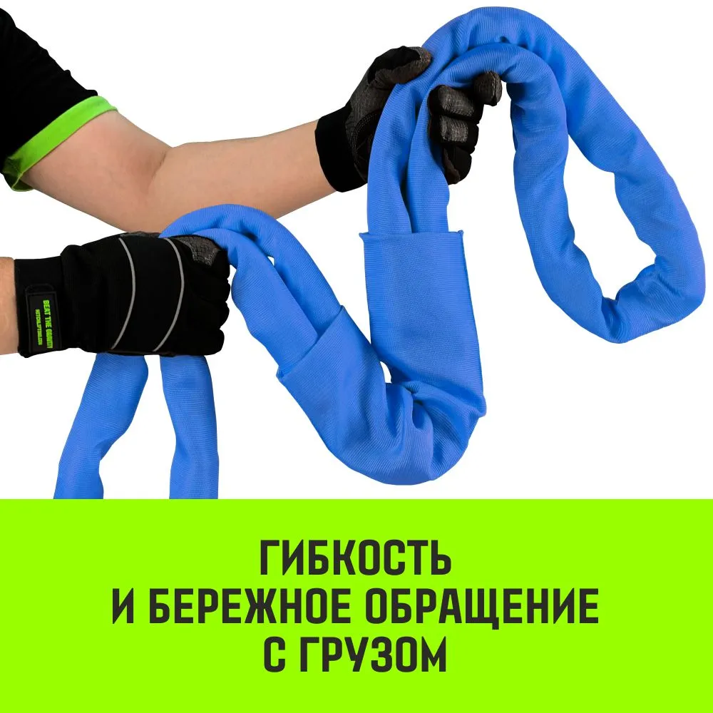Строп HITCH СТПк-8,0т. (L=5,0м) петлевой стпк SZ080064