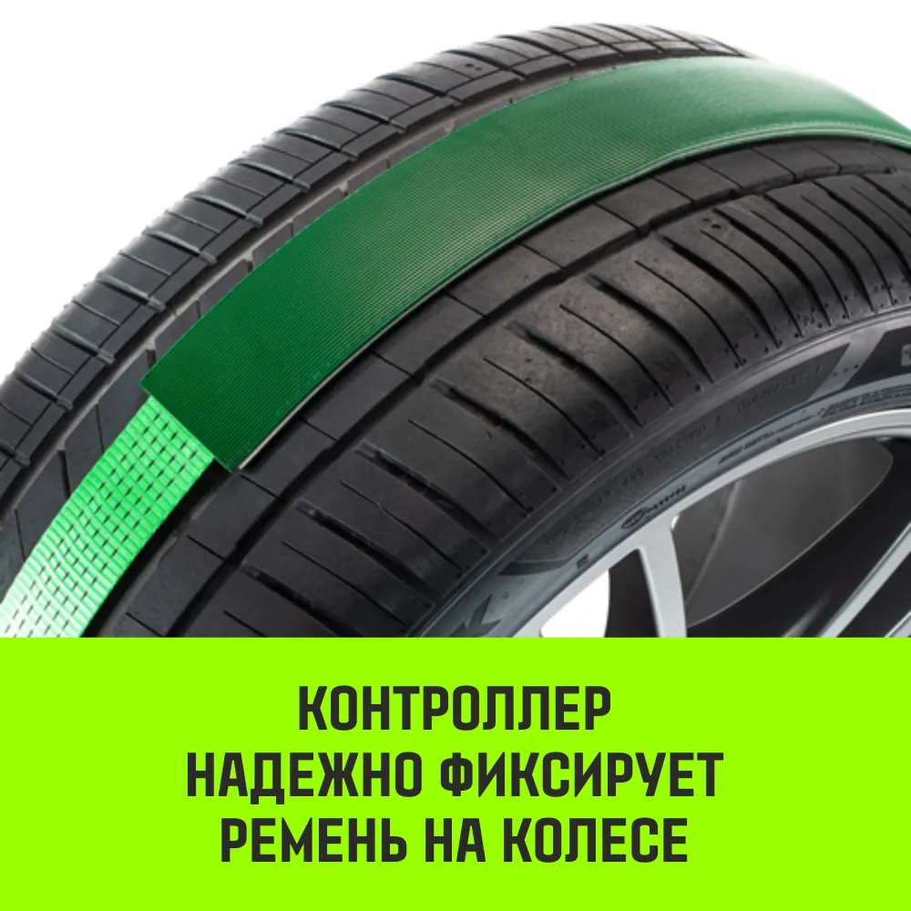 Стяжной ремень автовозный HITCH REGULAR 50мм STF 400 DaN 3000кг 3м контроллер (3шт) 33мм SZ068108