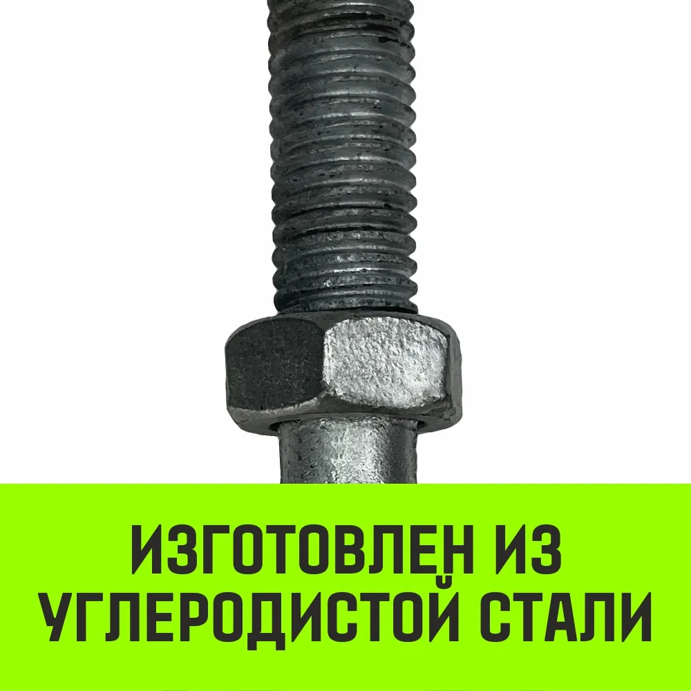 Такелажный талреп вилка-вилка HITCH, 5/8х6, 1550 кг SZ071172