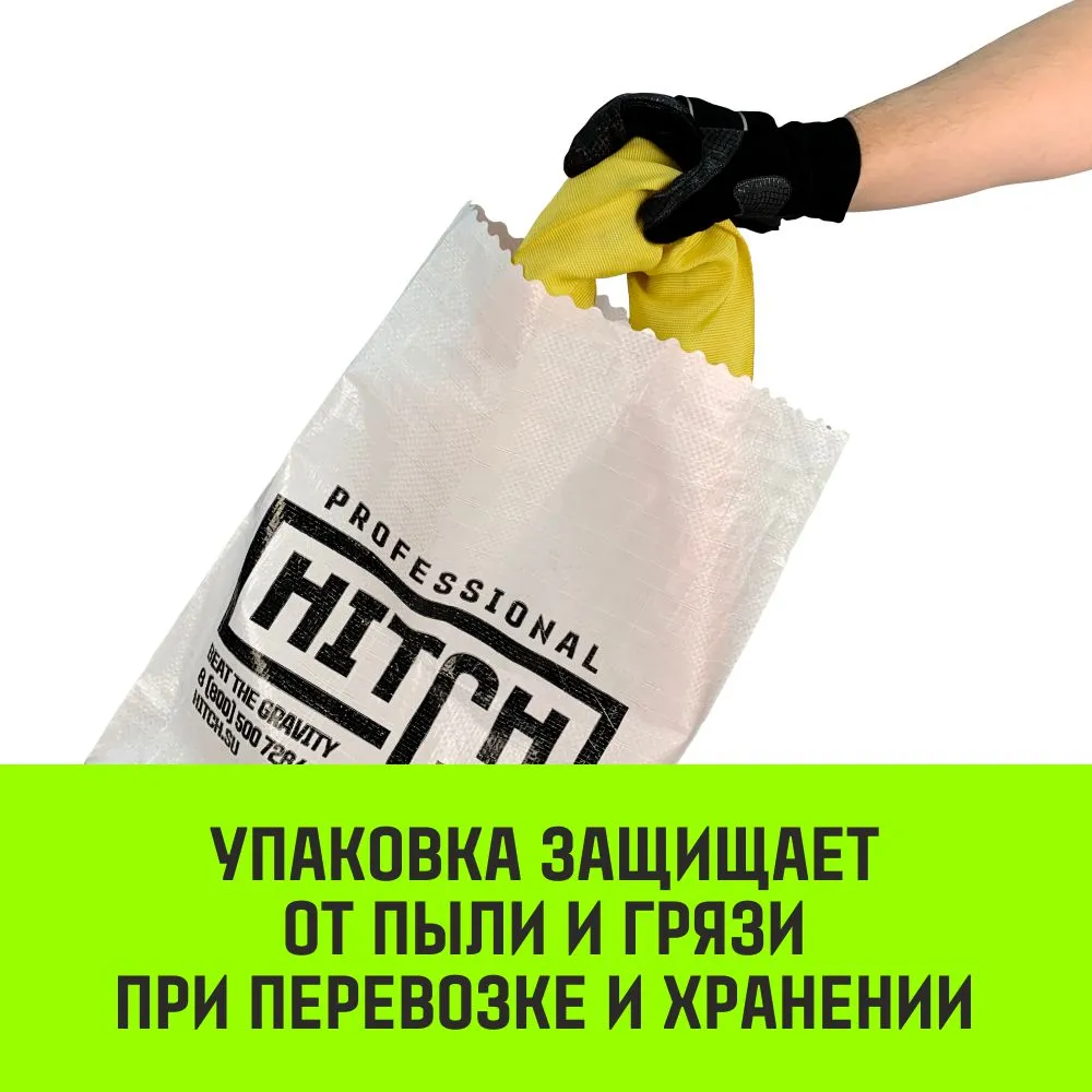 Строп HITCH СТПк-3,0т. (L=6,0м) петлевой стпк SZ080023