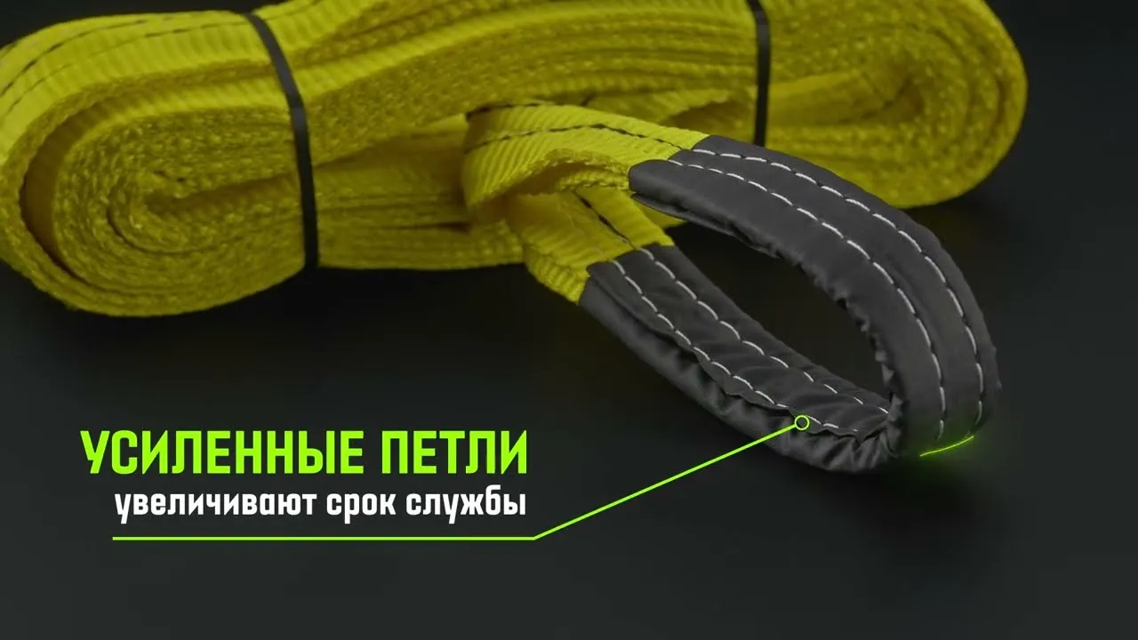 Строп HITCH PROFESSIONAL СТП 3,0т 1,50м SF7 90мм петлевой стп SZ077716