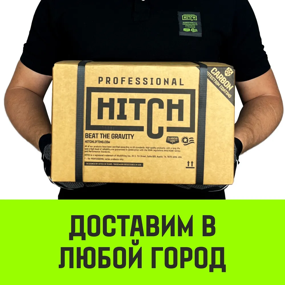 Ручная таль цепная HITCH CH210, 5 т, 3 м SZ068919