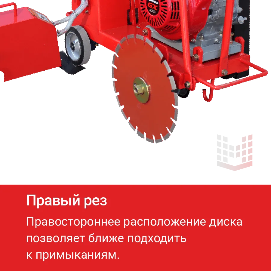 Резчик швов HODMAN B350H для бетона