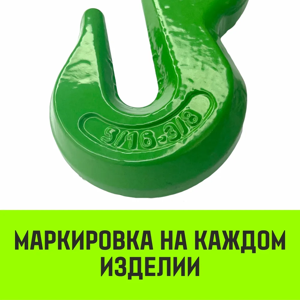 Талреп с трещоткой и двумя крюками HITCH LBН-8, 1.2 T SZ071209