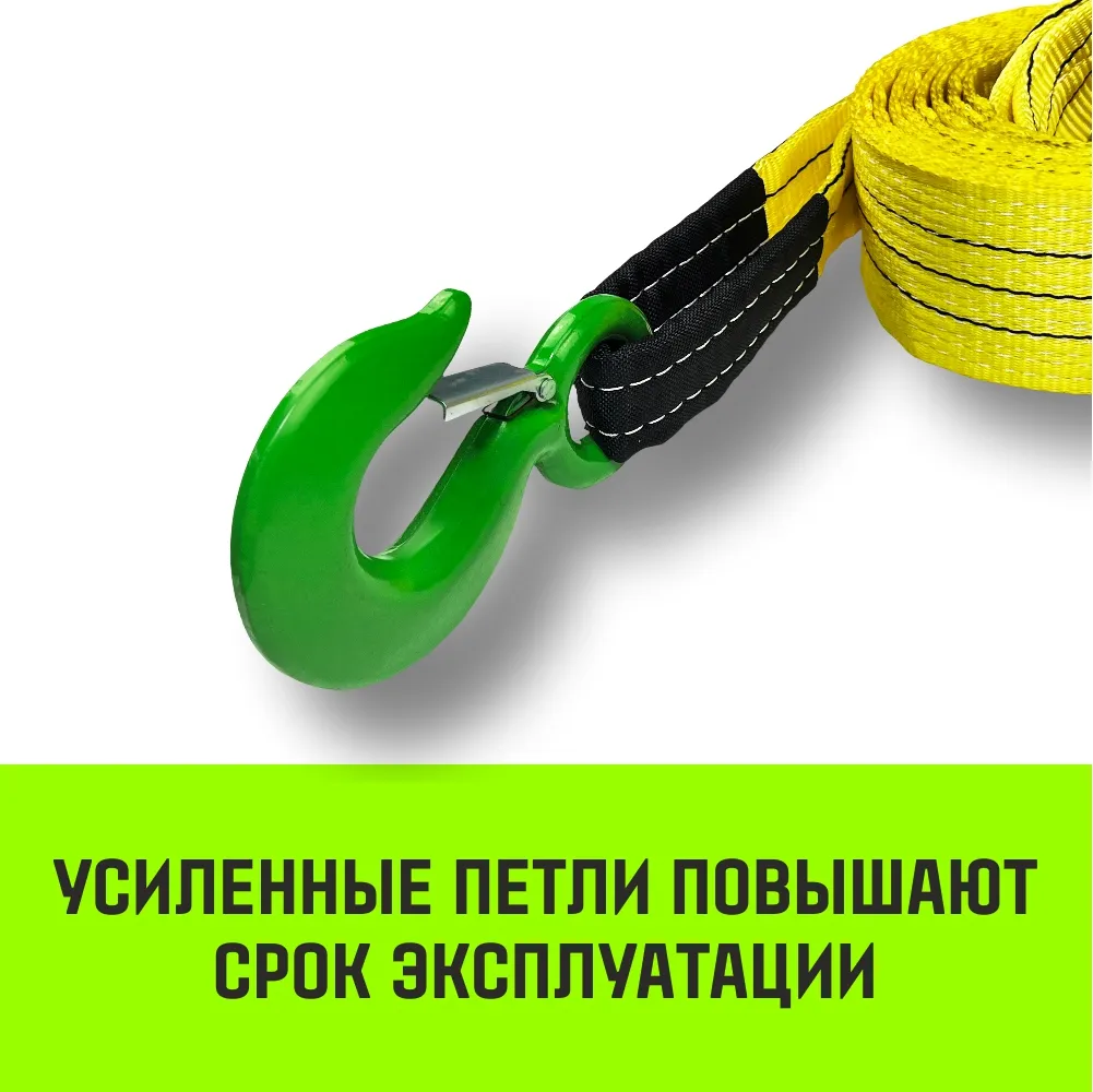 Буксировочный трос для автомобиля HITCH REGULAR 12т 4м 90мм крюк-крюк SZ088742