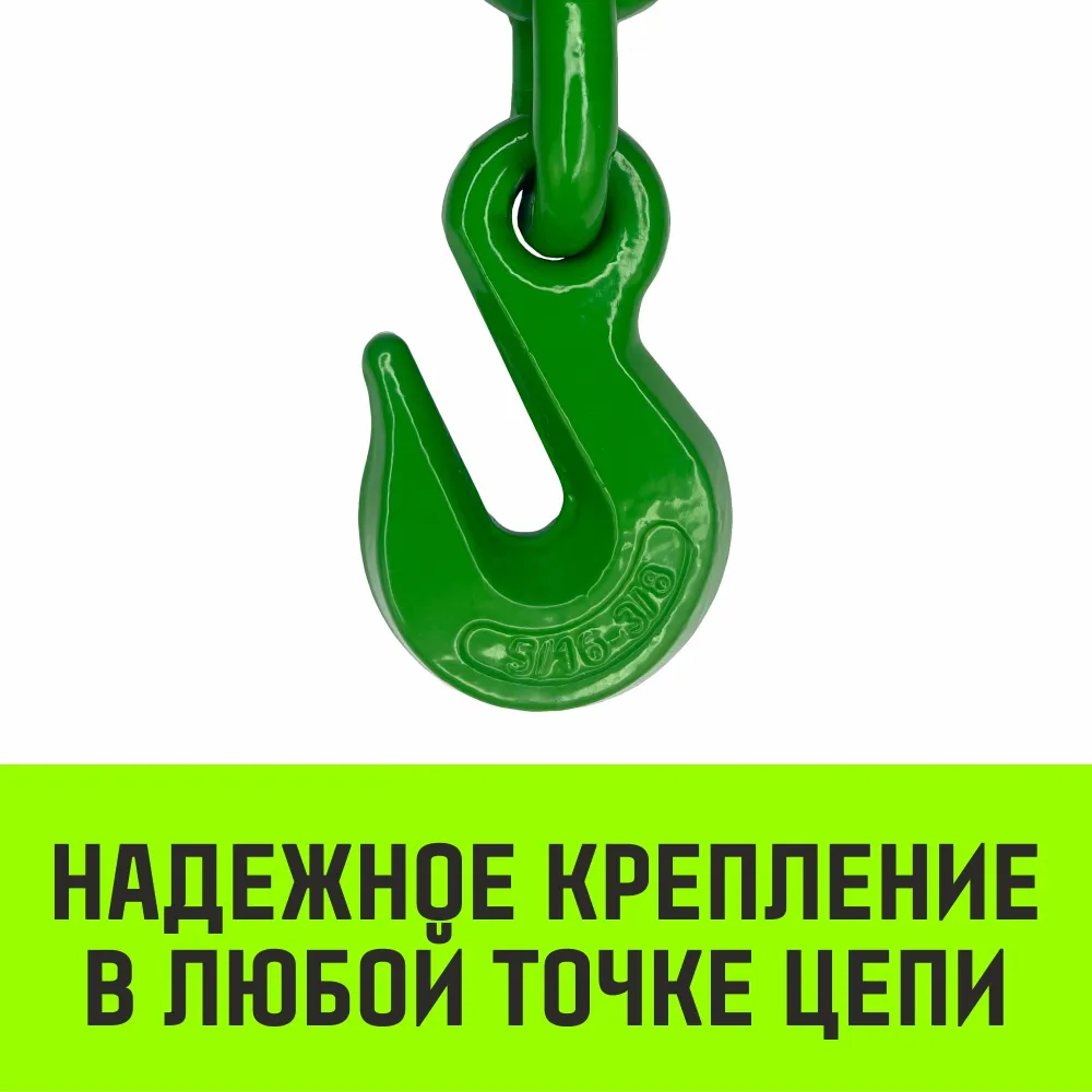Талреп с трещоткой и двумя крюками HITCH LBН-8, 1.2 T SZ071209