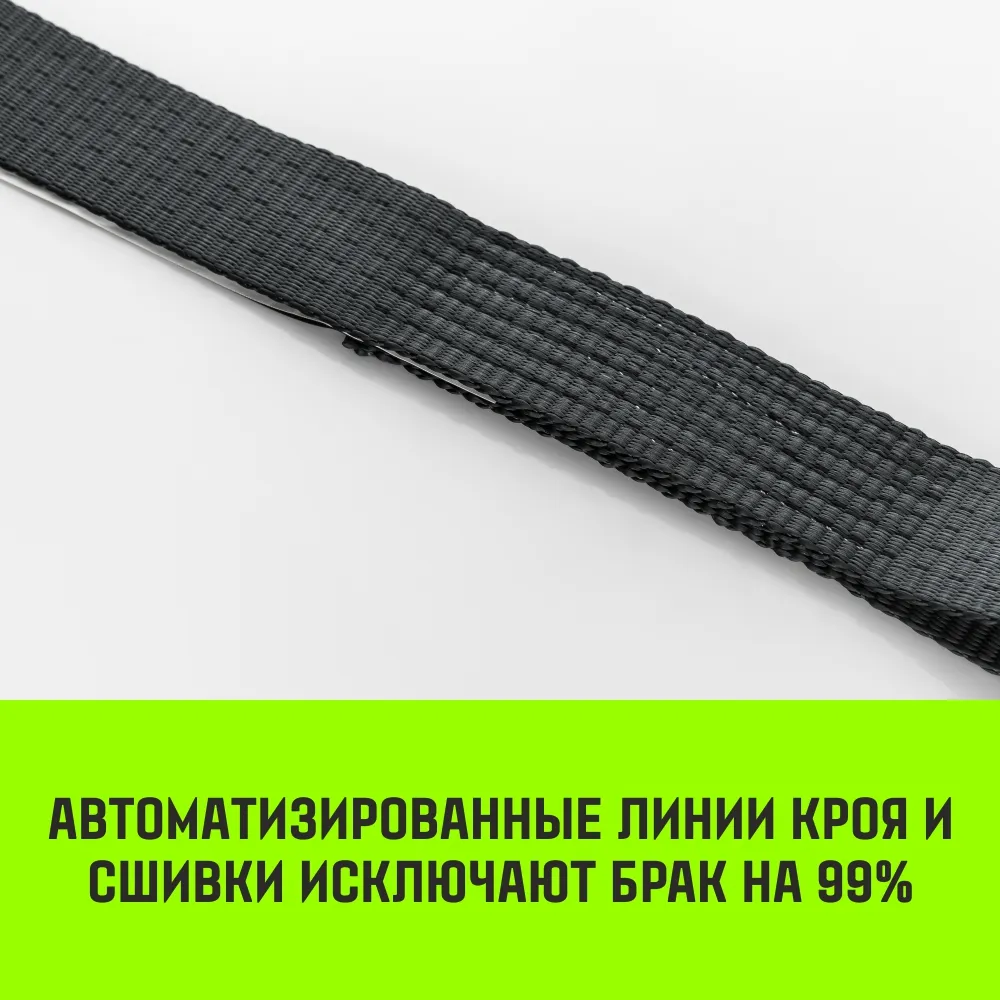 Стяжной ремень HITCH RS PROFESSIONAL 370:3700:6 (35мм, STF370daN, 3,7T, 6М) SZ070688