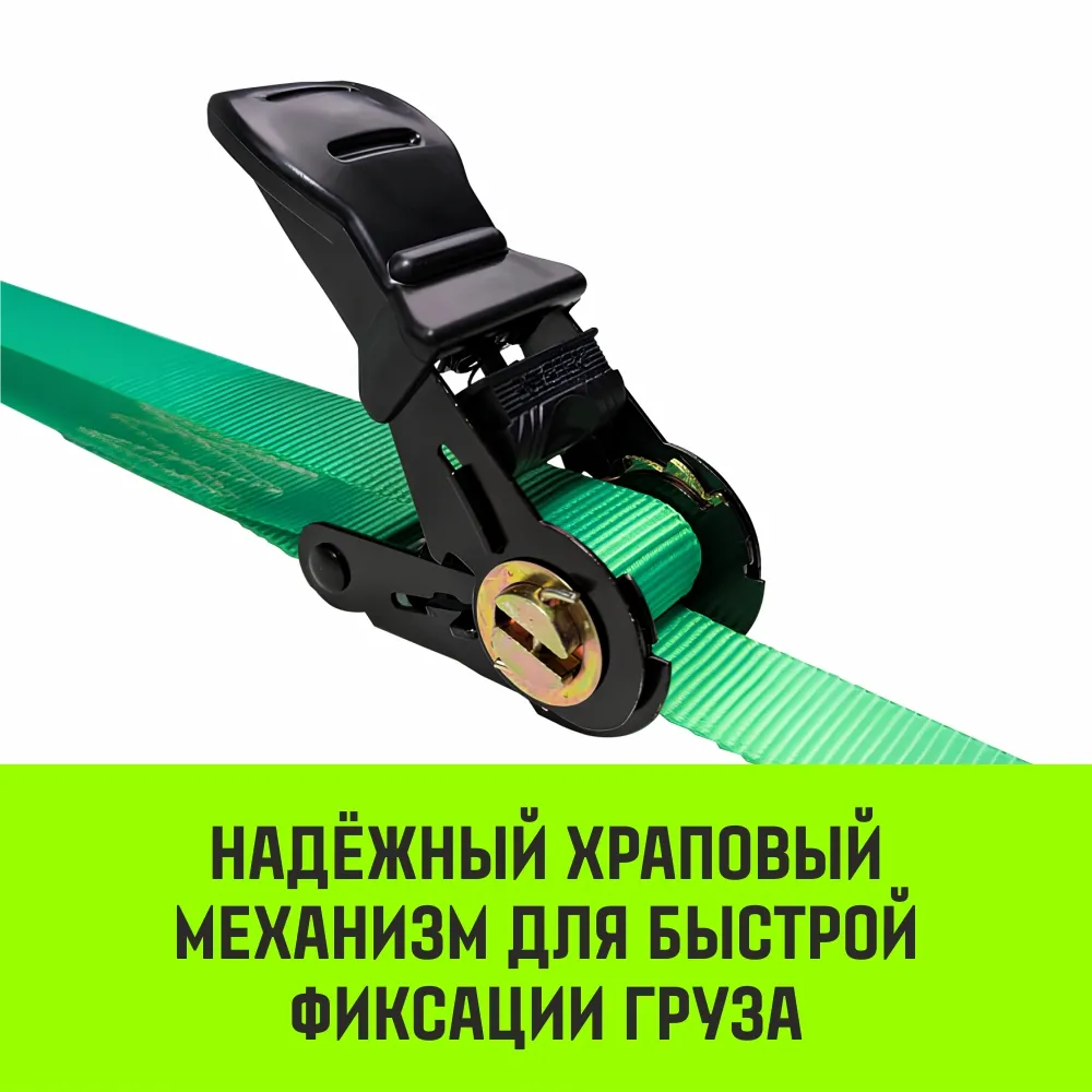 Стяжной ремень HITCH RS REGULAR 100:1000:10 (25мм, STF100DaN, 1T, 10М), пакет SZ093468