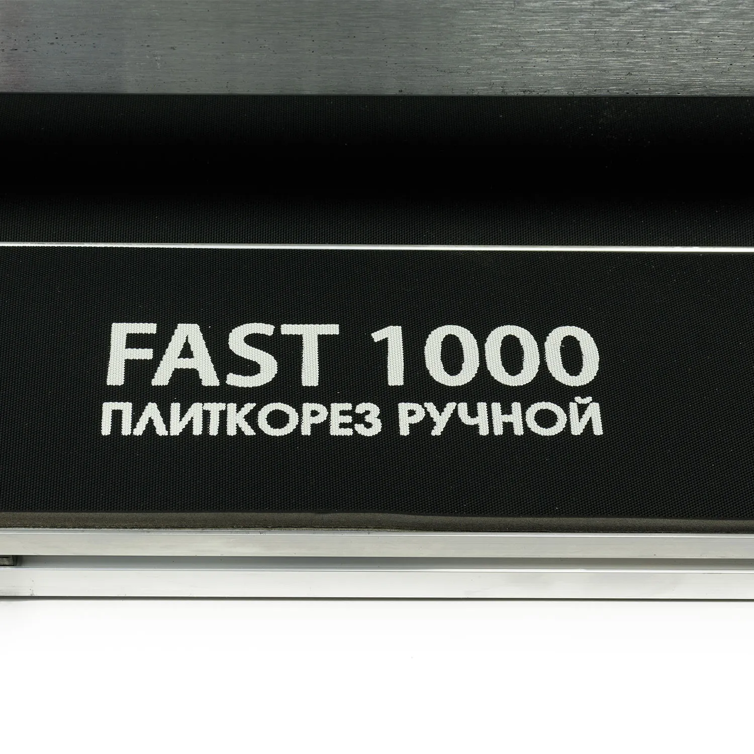Ручной плиткорез Diamaster Fast 1000 лазерный указатель плитка