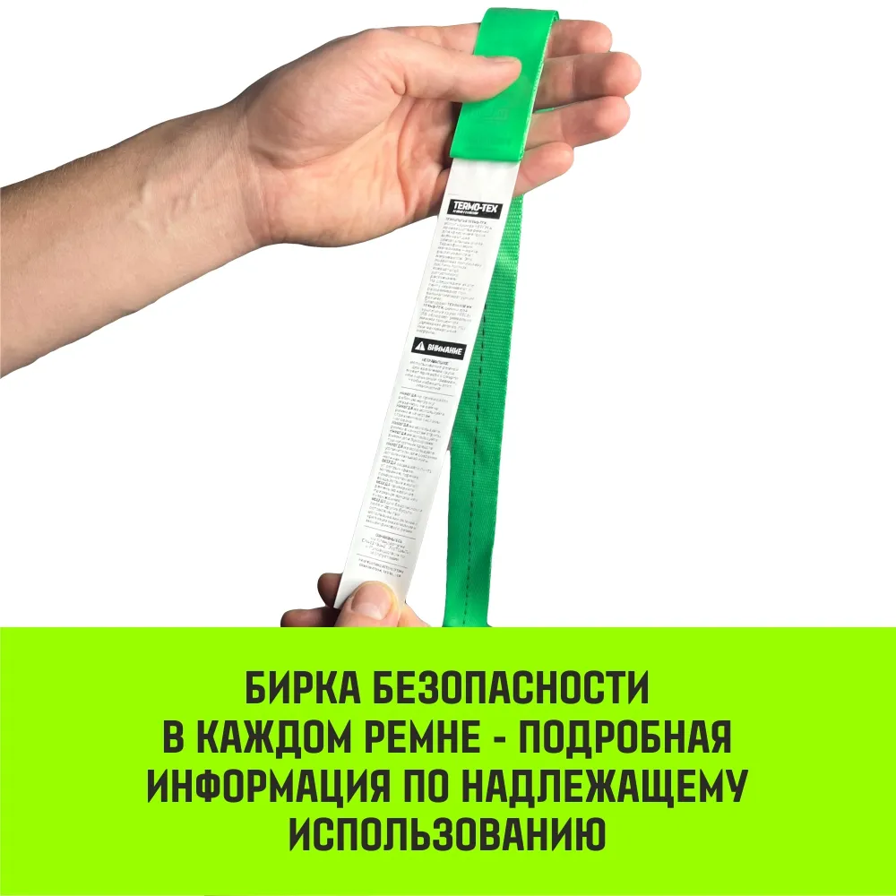 Стяжной ремень HITCH RS REGULAR 100:1000:10 (25мм, STF100DaN, 1T, 10М), пакет SZ093468