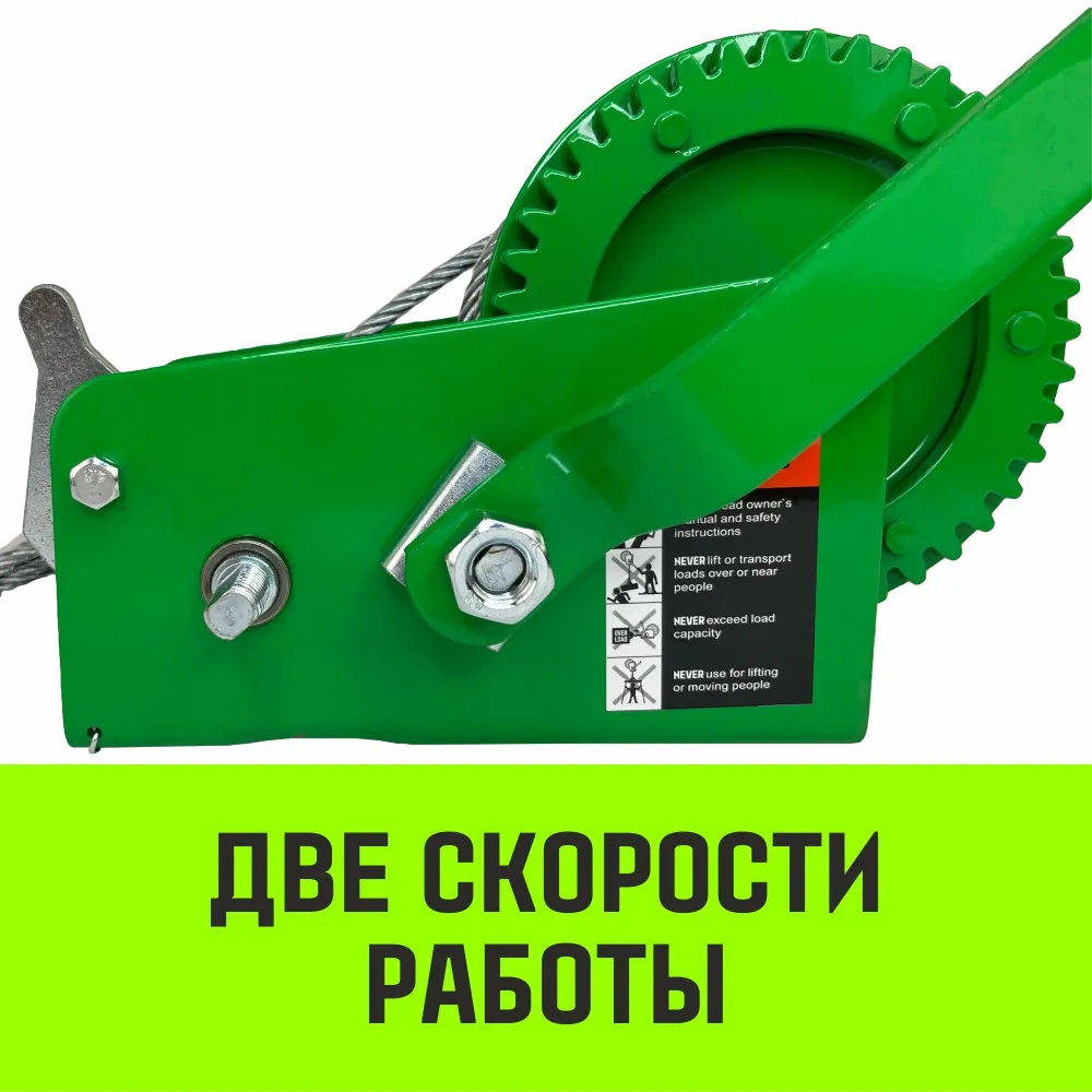 Ручная лебедка барабанная HITCH HW 1100, 1100 кг, канат 10 м SZ073169