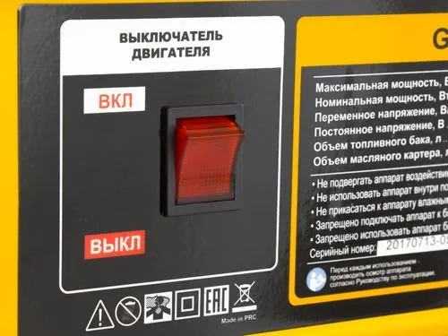 Блок генератора автоматического запуска Energomatic PS 115 Denzel