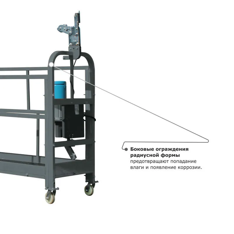 Люлька строительная длина троса 60 м ZLP-630-60