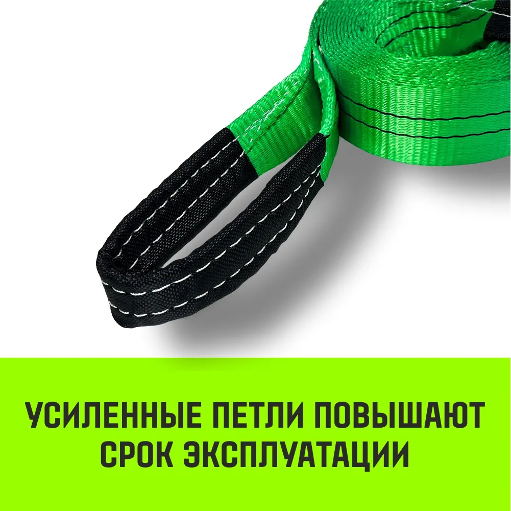 Буксировочный трос для автомобиля HITCH REGULAR 12т 6м 90мм петля-петля SZ088721