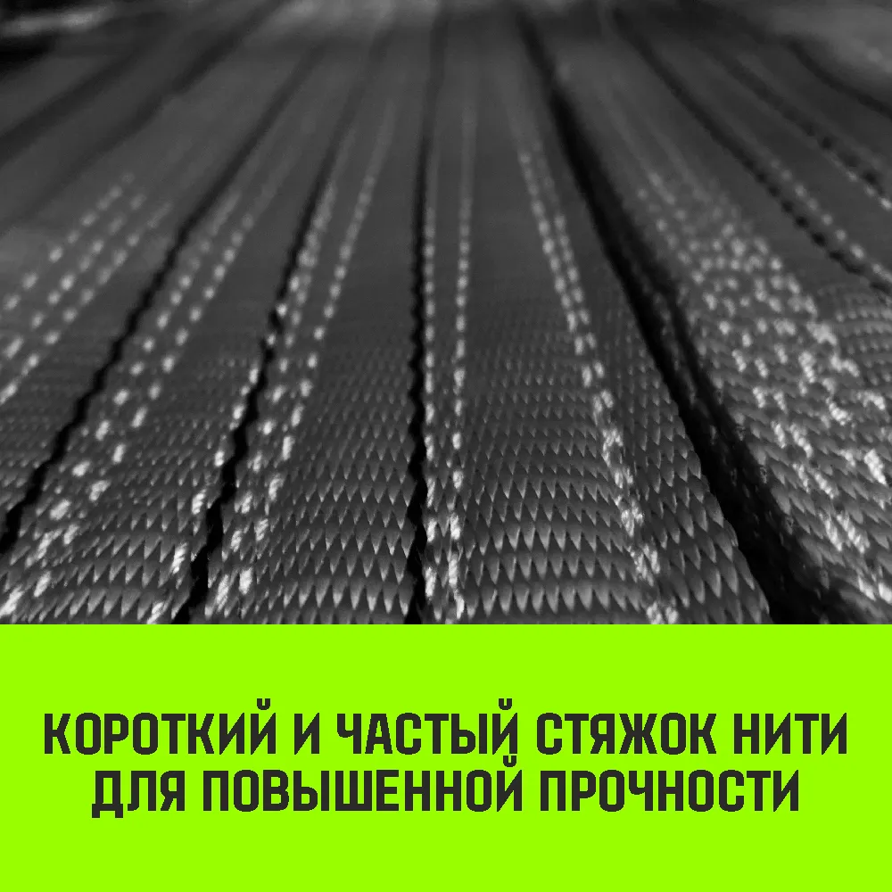 Двухветвевой строп «HITCH» REGULAR WIDE 2СТ 5,0т 3,50м SF5 120мм