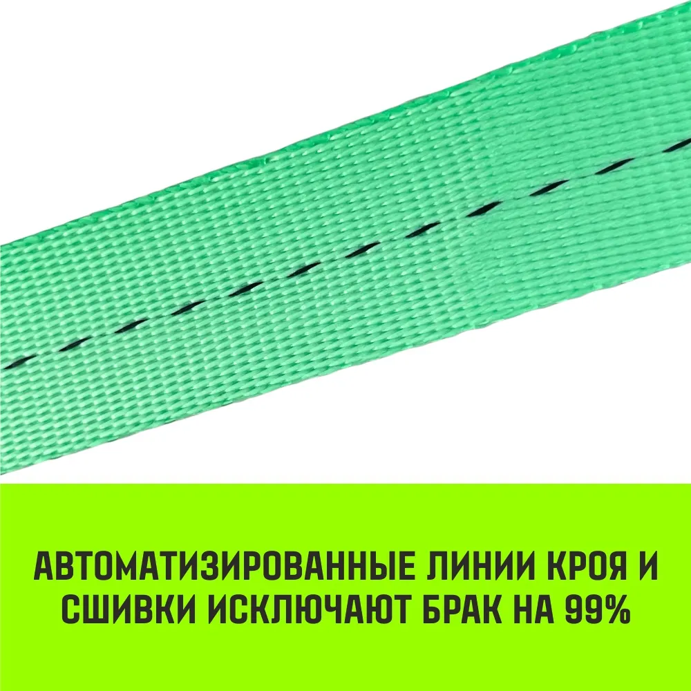 Стяжной ремень HITCH RS REGULAR 100:1000:10 (25мм, STF100DaN, 1T, 10М), пакет SZ093468