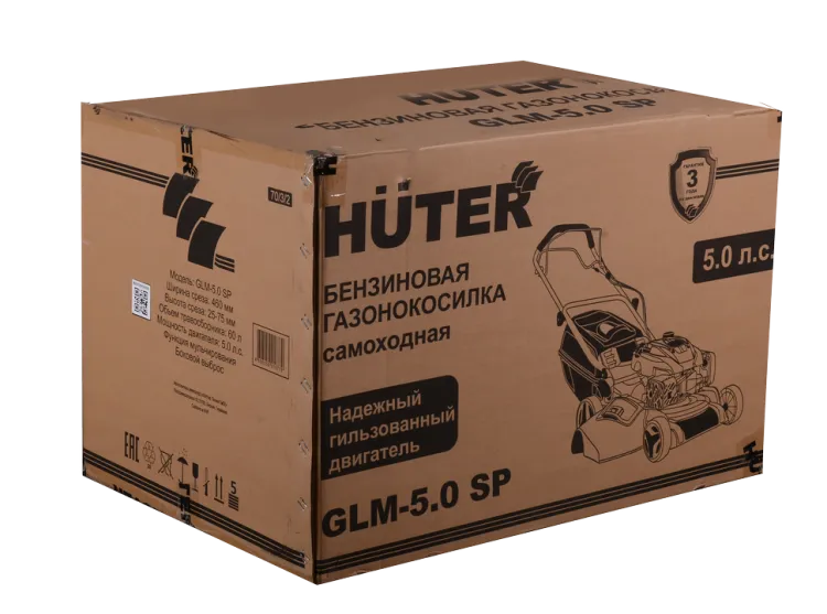 Газонокосилка бензиновая Huter GLM-5.0 S