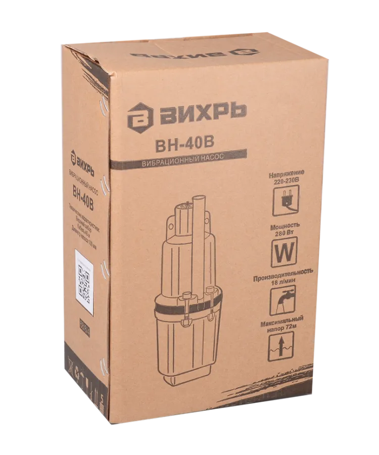 Вибрационный насос ВИХРЬ ВН-40В
