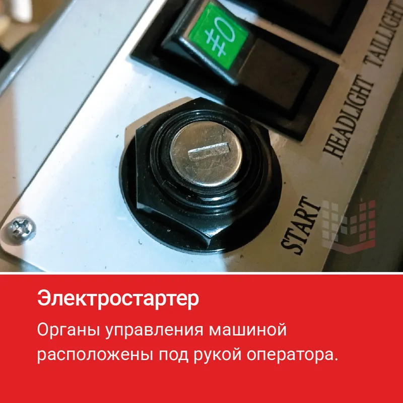 Затирочная машина двухроторная  "HODMAN" B836H по бетону