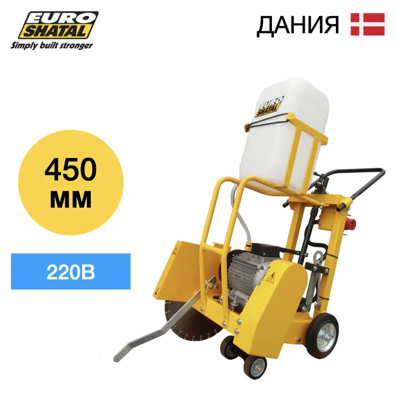 Нарезчик швов электрический SHATAL CS 454E "EUROSHATAL"